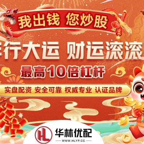 苹果版大牛证券